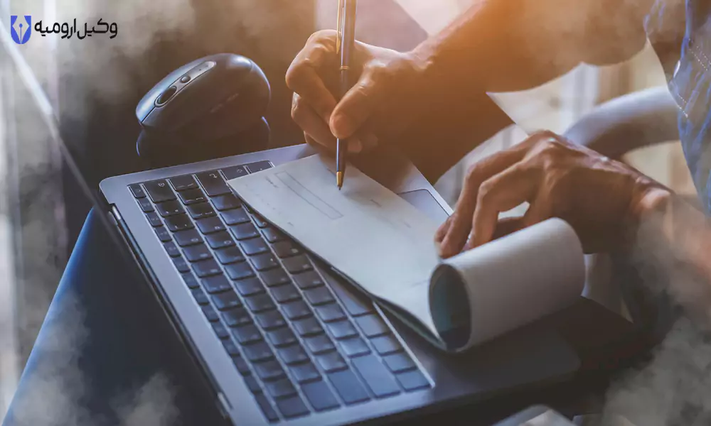 استعلام رفع سو اثر چک برگشتی قدیمی